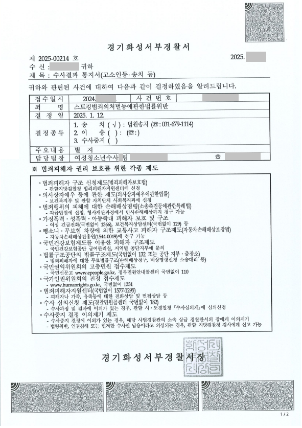 2482ecf9bfd942cae5559a144985f1ad_1782984531_8184.png