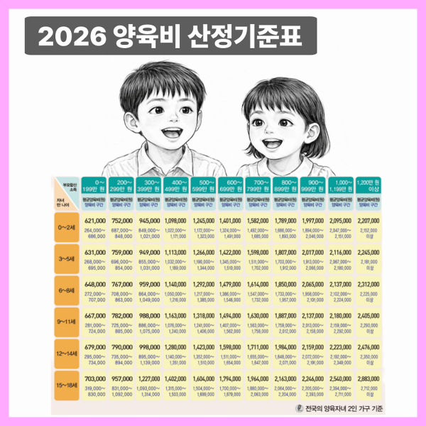 a734aad903150ed6161d66ea2ab54f34_1786703064_1622.png