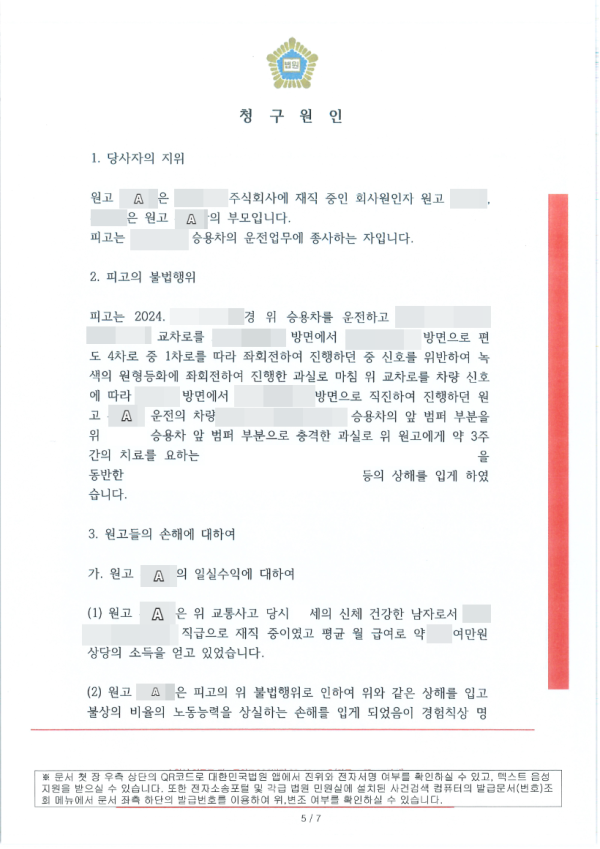 2a62d4466f7ea81d23b93b75f44f7571_1789540154_6958.png